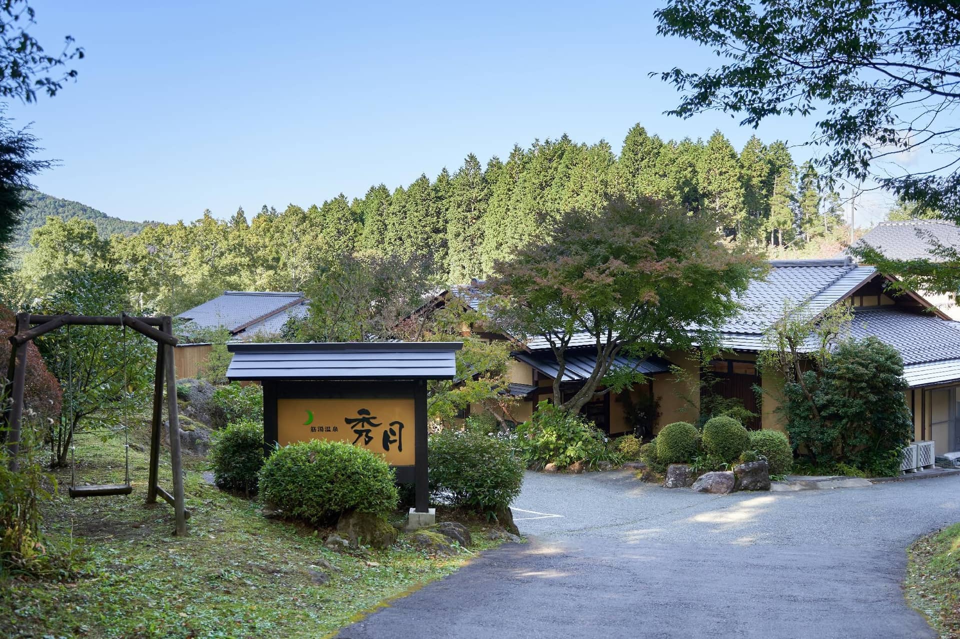 Musujiyu Onsen Ryokan Shugetsu Musujiyu Onsen Ryokan Shugetsu