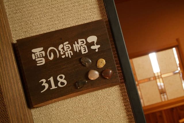 Japanese Style Twin Room with Hot Spring Bath, Non Smoking - 318