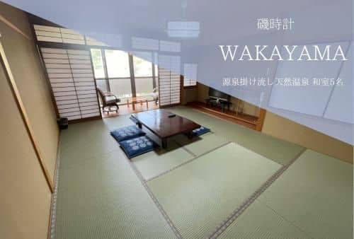 Hotel Isodokei Hotel Isodokei