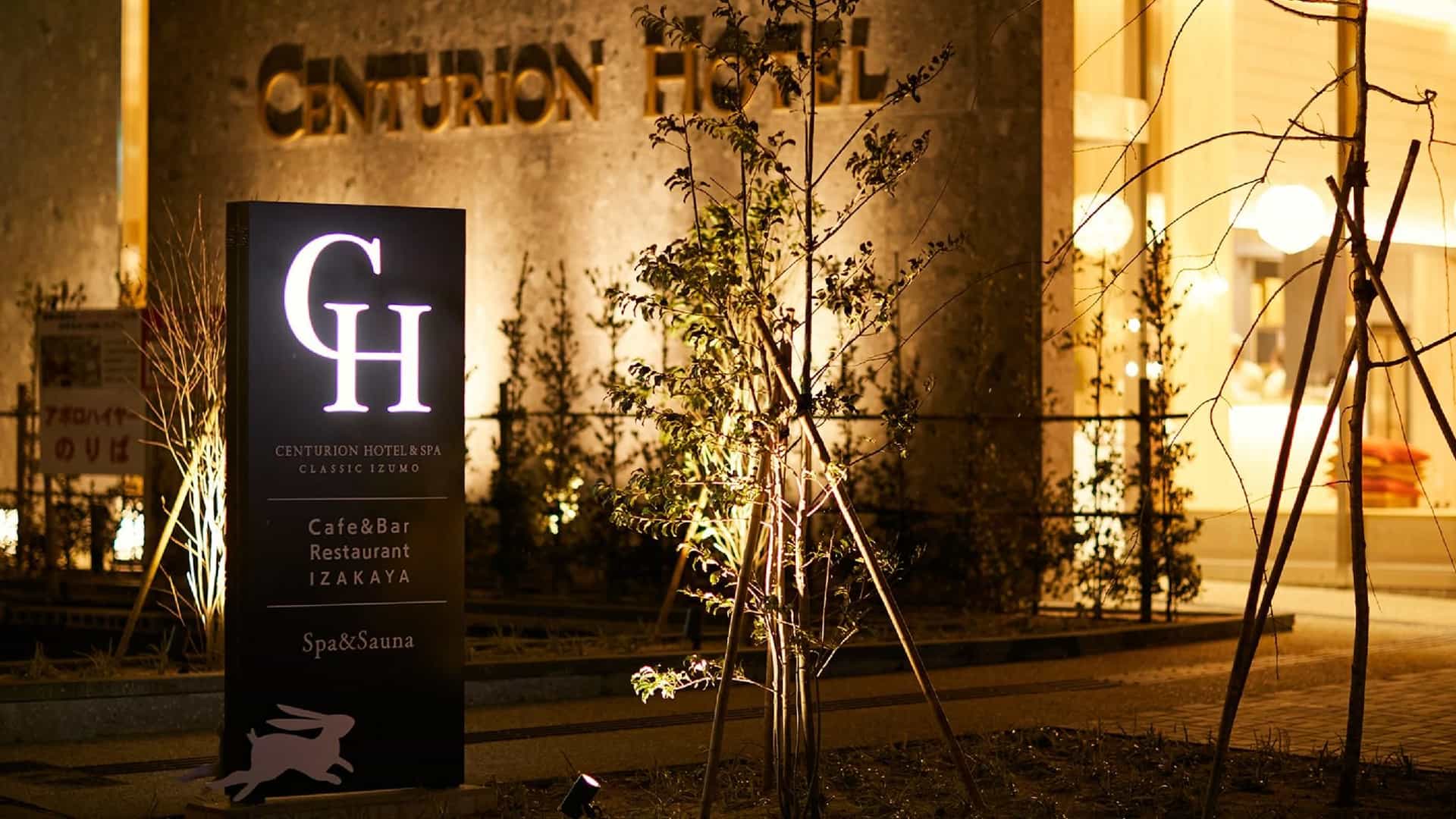 The Centurion Hotel & Spa Classic Izumo