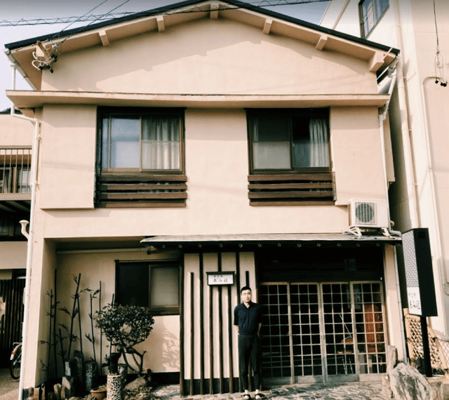Japanese Room