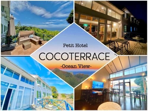 โคโค่ เทอร์เรซ โอเชียนวิว (COCO TERRACE oceanview)0