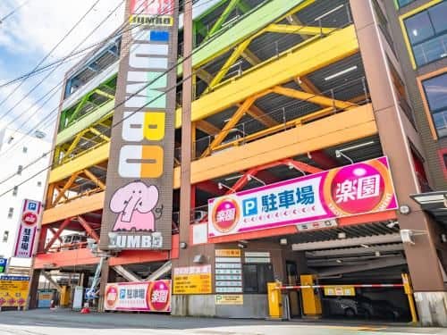 Numazu Grand Hotel Numazu Grand Hotel