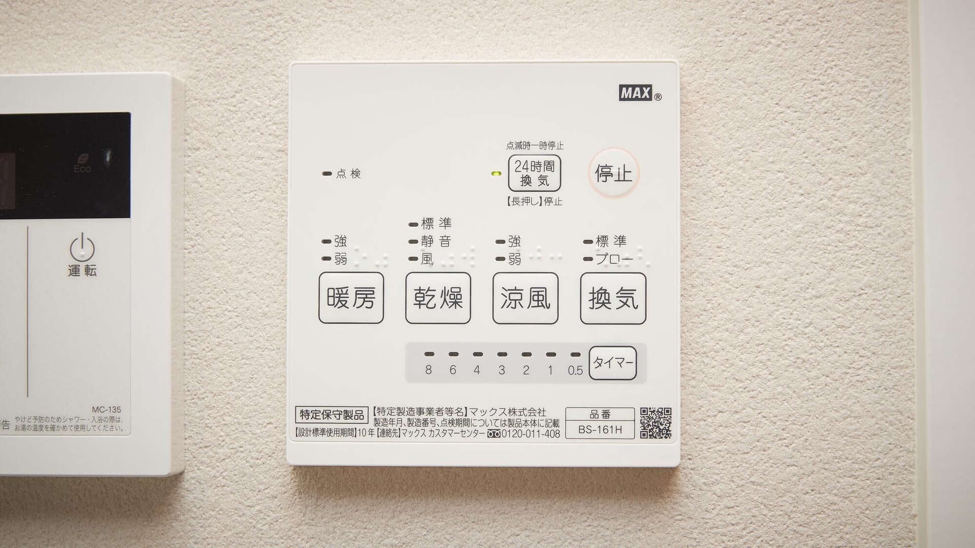 นิวนอร์มอล คอนโด ในสนามบินนาฮะ (New Normal Condo in NAHA AIRPORT)0