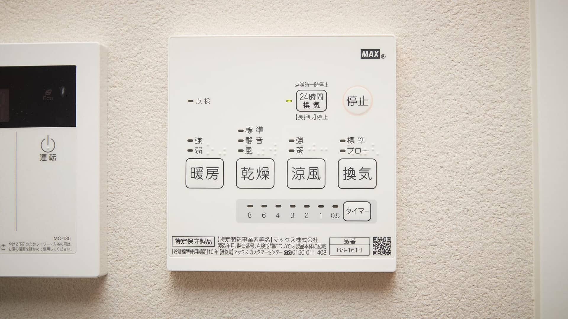 New Normal Condo in NAHA AIRPORT New Normal Condo in NAHA AIRPORT