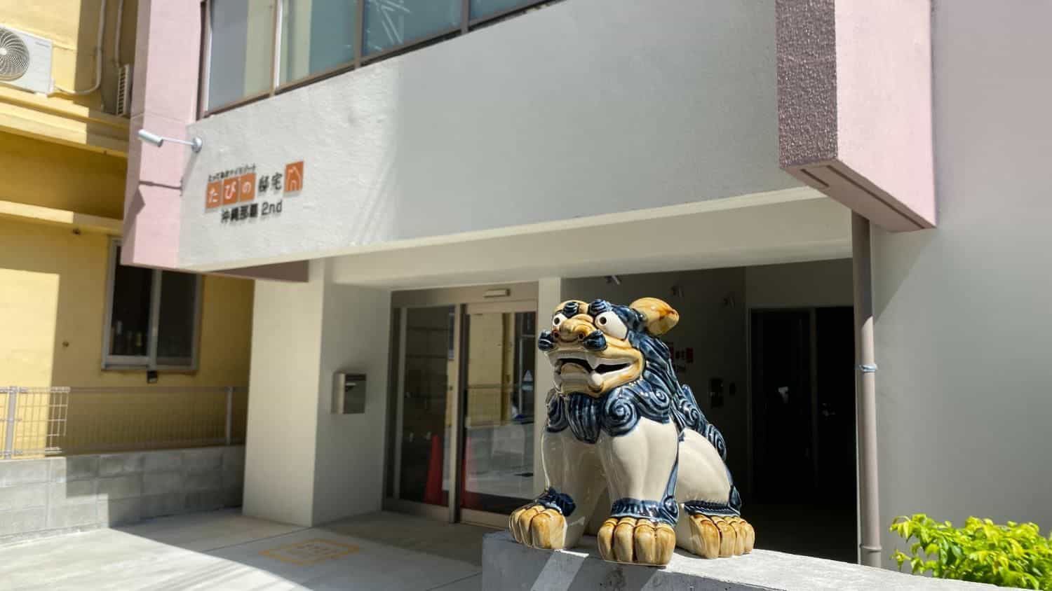 Tabinoteitaku Okinawa Naha 2nd