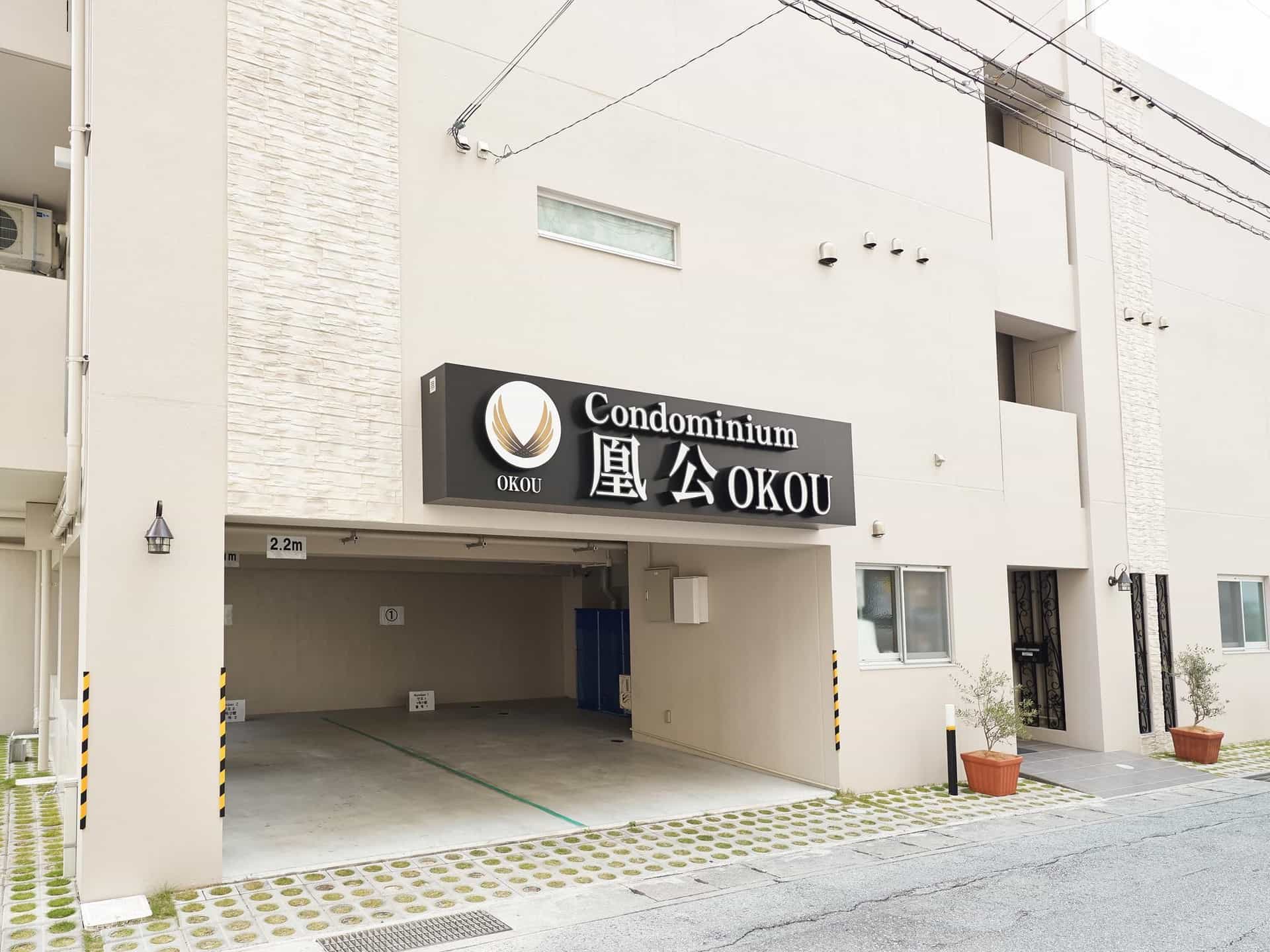 Tenpoint Hotel OKOU