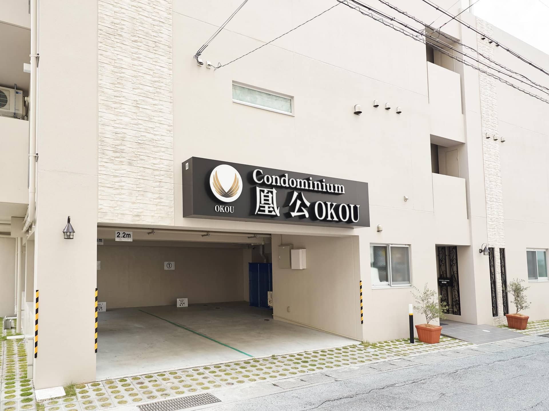 Tenpoint Hotel OKOU Tenpoint Hotel OKOU