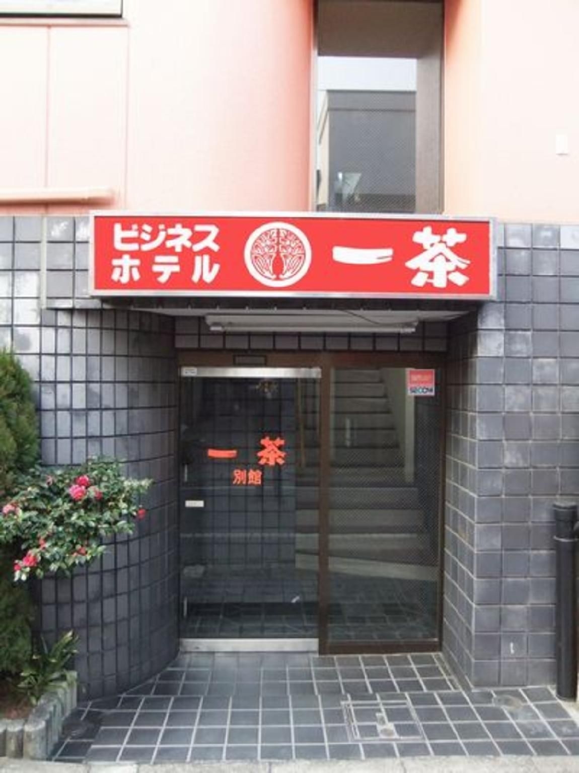 Business Hotel Issa Annex0