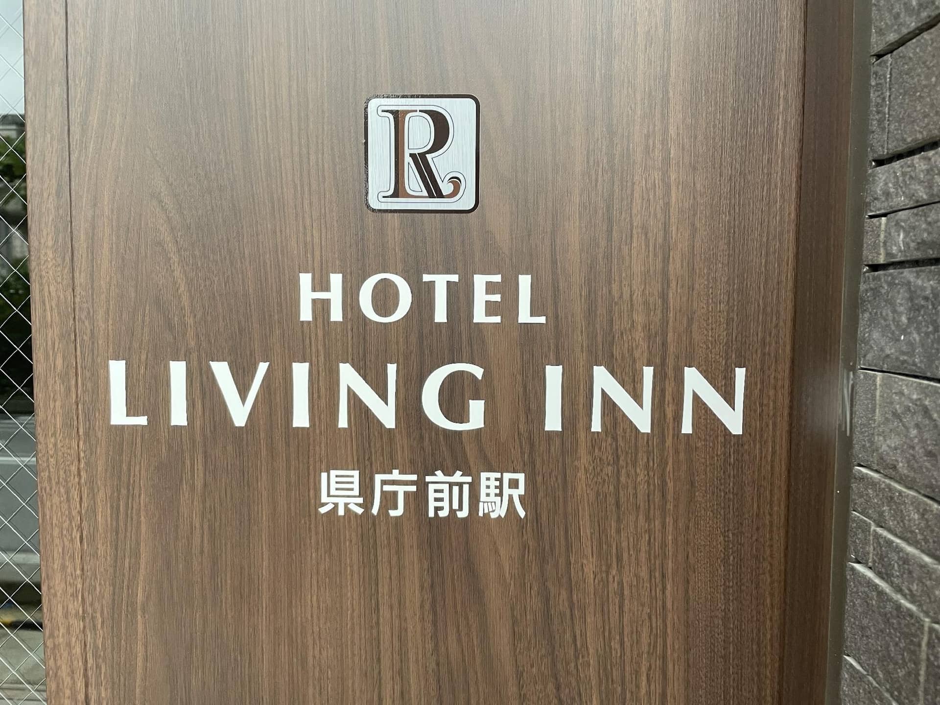 Hotel Living Inn Kencho-mae Station Hotel Living Inn Kencho-mae Station