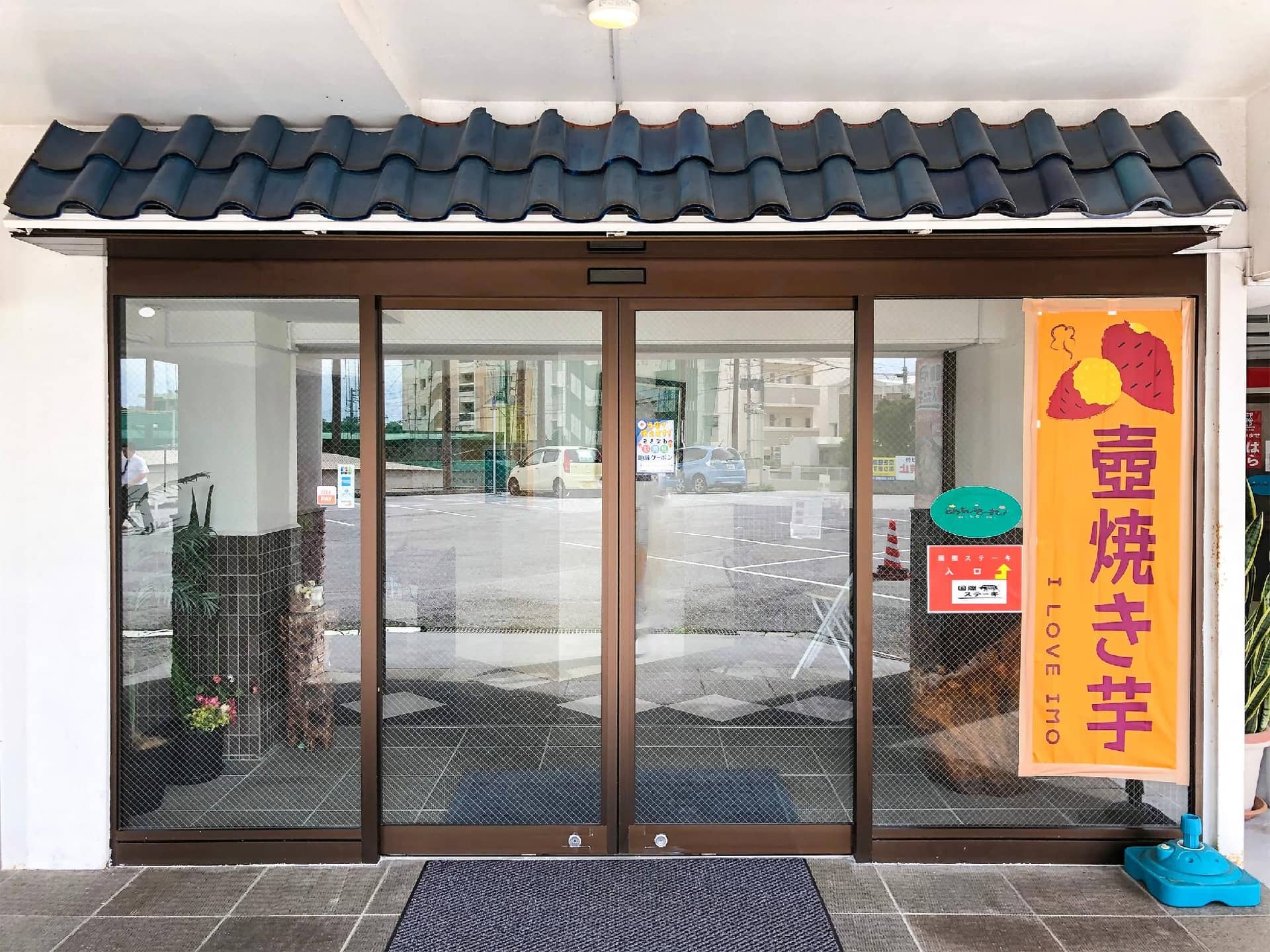 Sunset Hills Inn Naha Sunset Hills Inn Naha