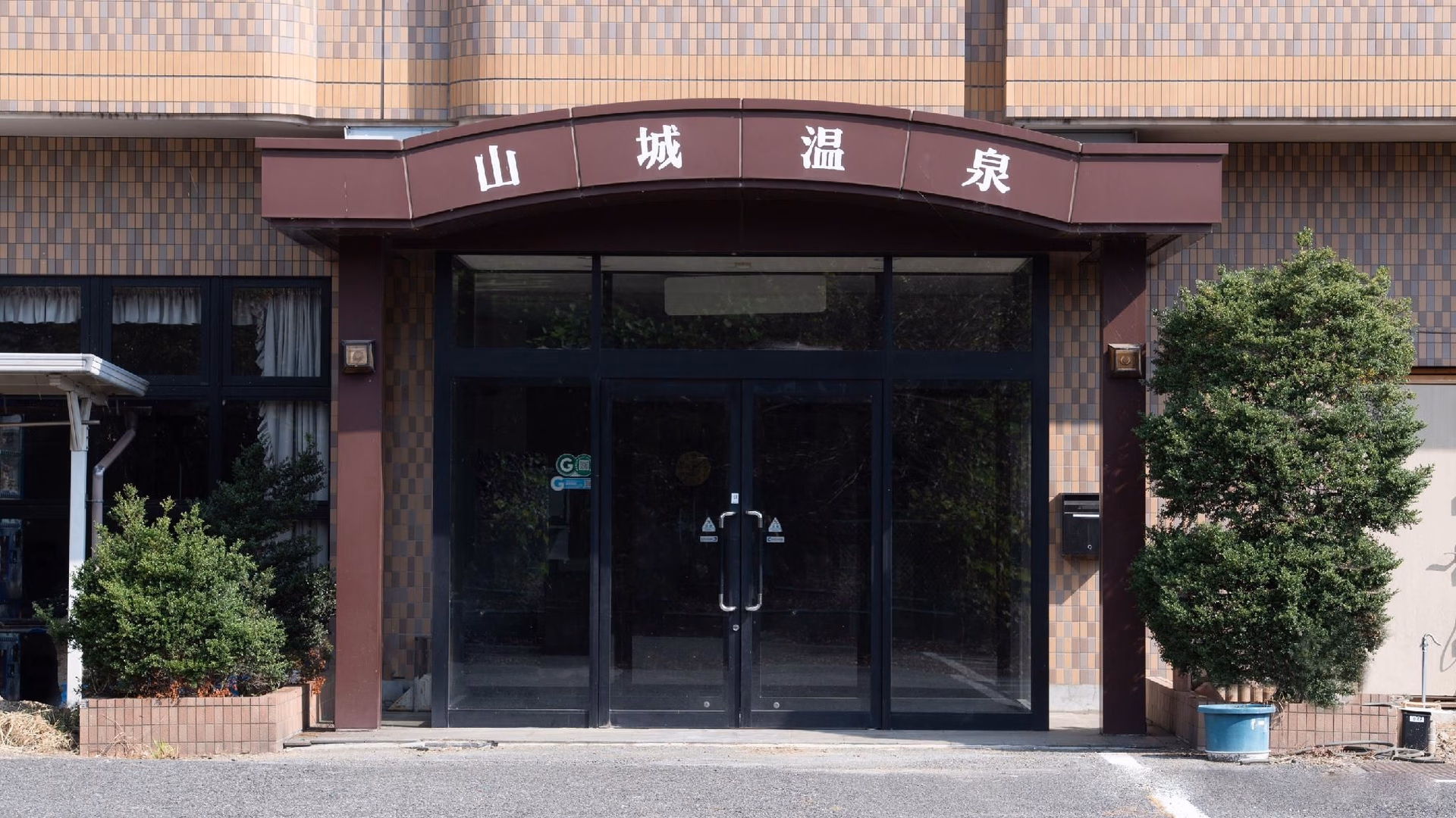 ทาบิสต์ โฮเทล ยามาชิโระ ออนเซ็น (Tabist Hotel Yamashiro Onsen)4