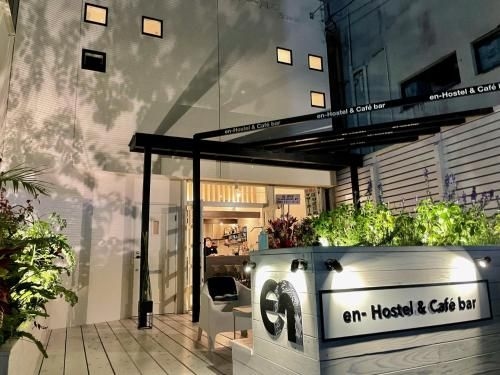 En- Hostel & Cafe bar4