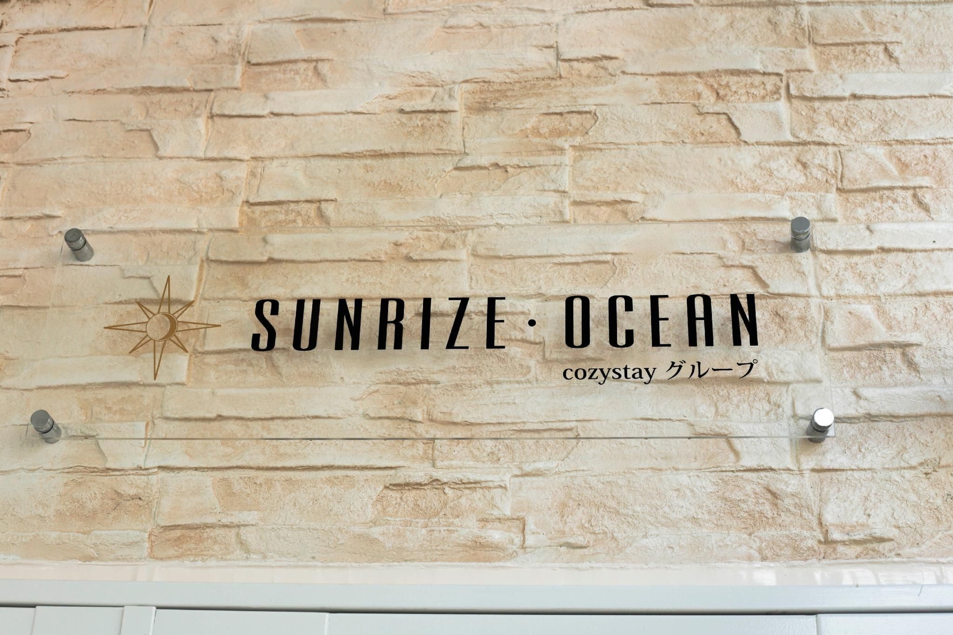 ซันไรส์ โอเชียน (Sunrise Ocean)0