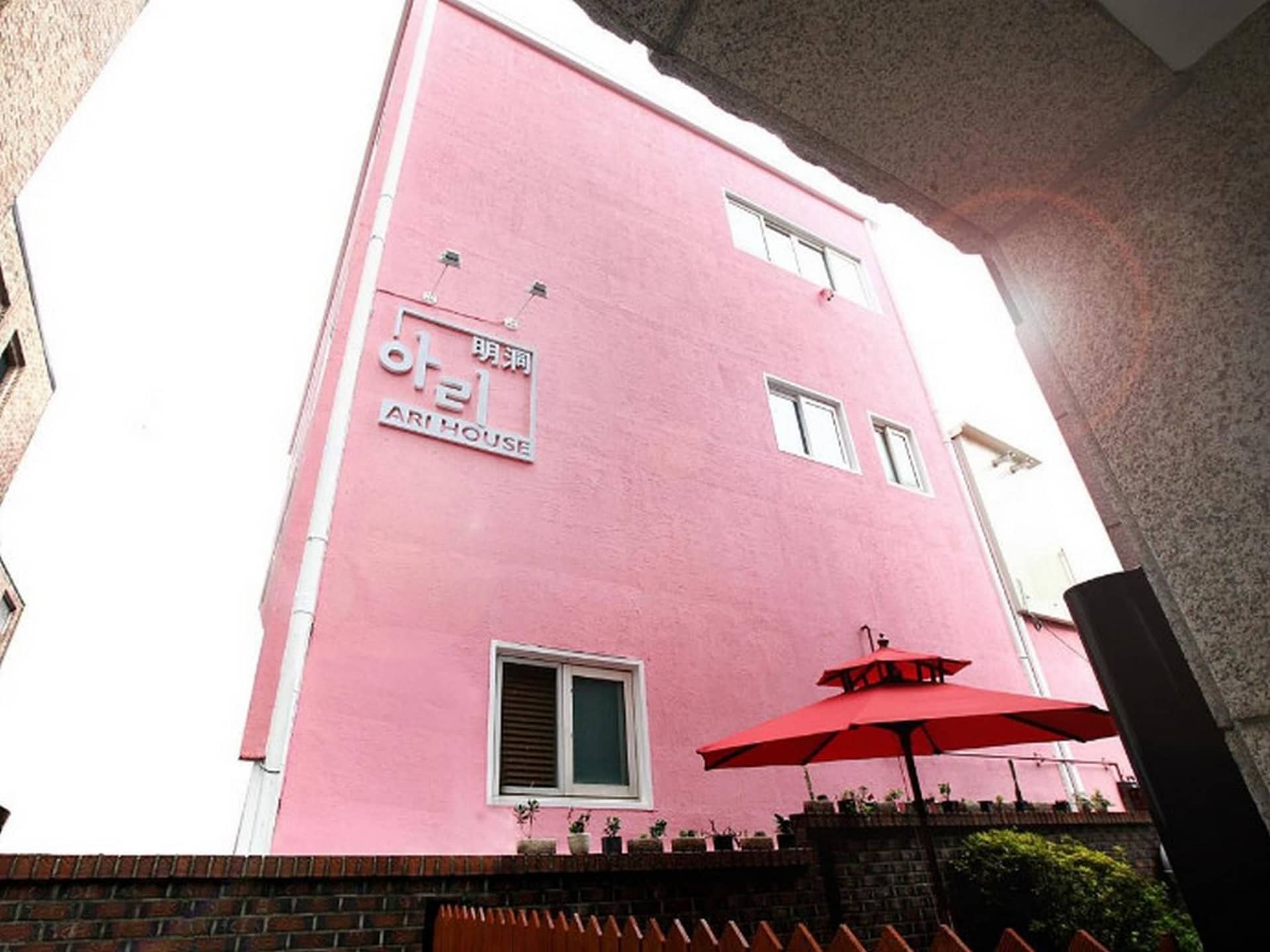 Ari Guesthouse Ari Guesthouse
