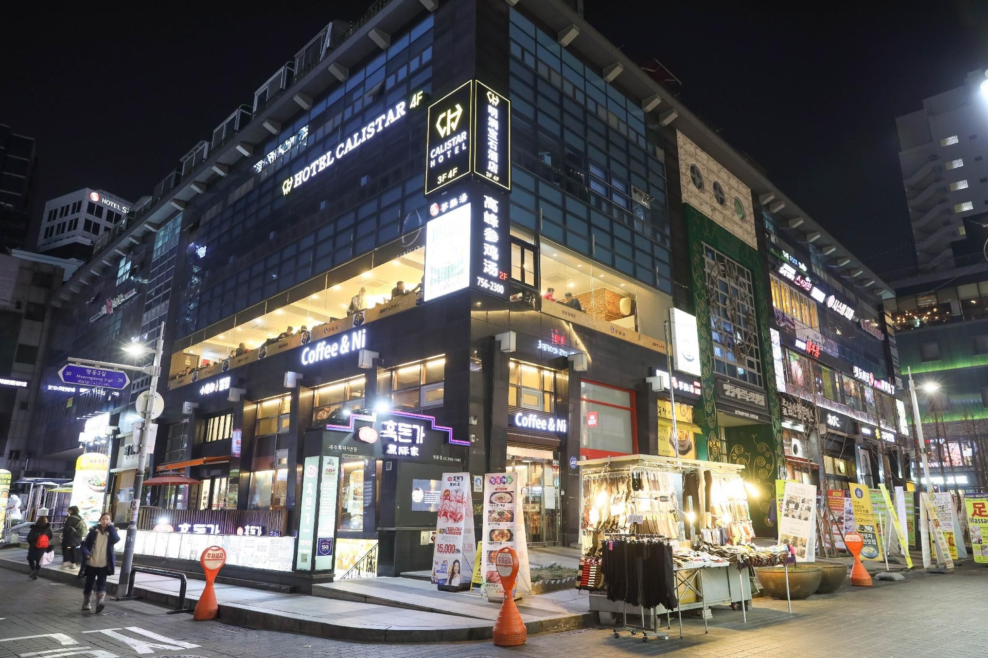 โรงแรมคาลิสตาร์ (Calistar Hotel)0