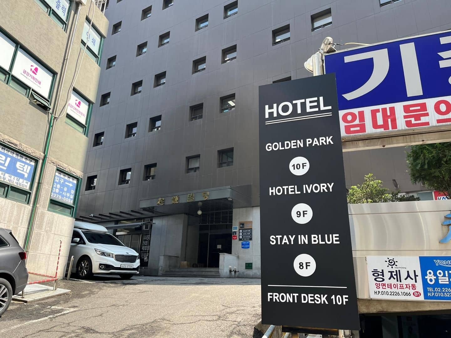 Hotel Golden Park Myeongdong Hotel Golden Park Myeongdong