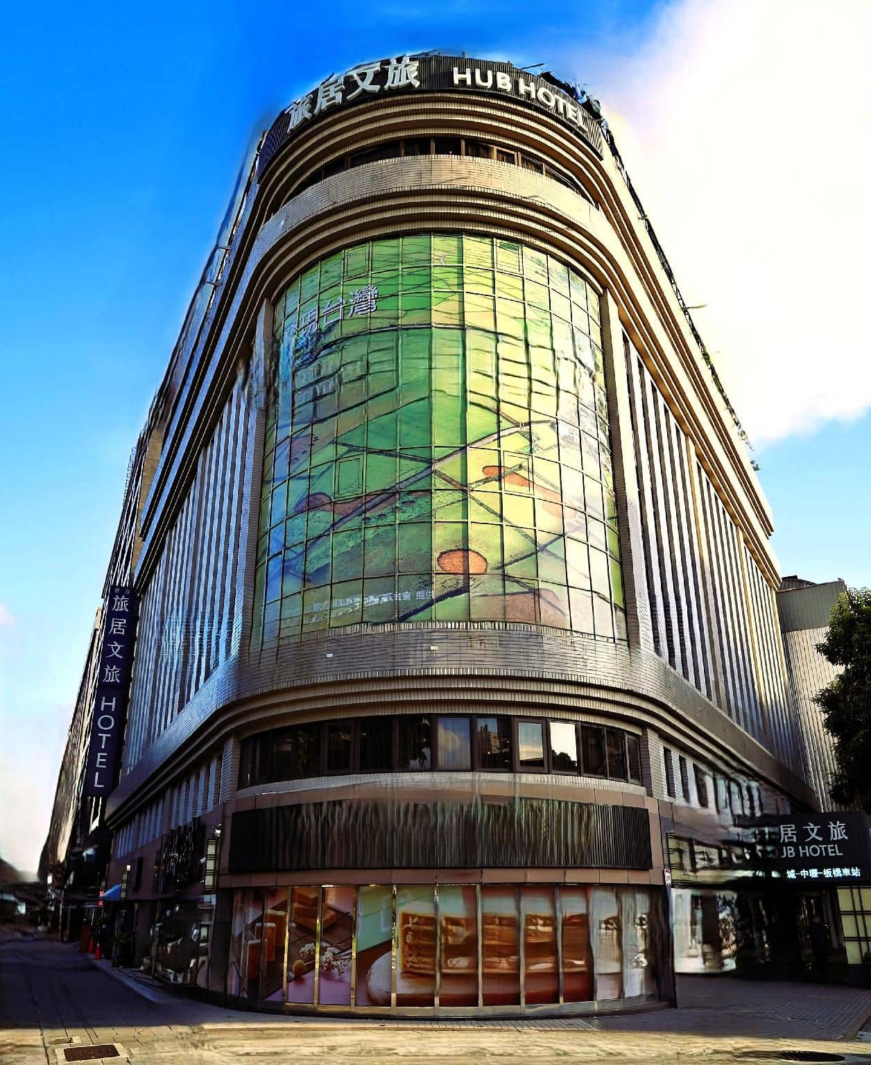 Hub Hotel - Taipei Songshan Airport Hub Hotel - Taipei Songshan Airport