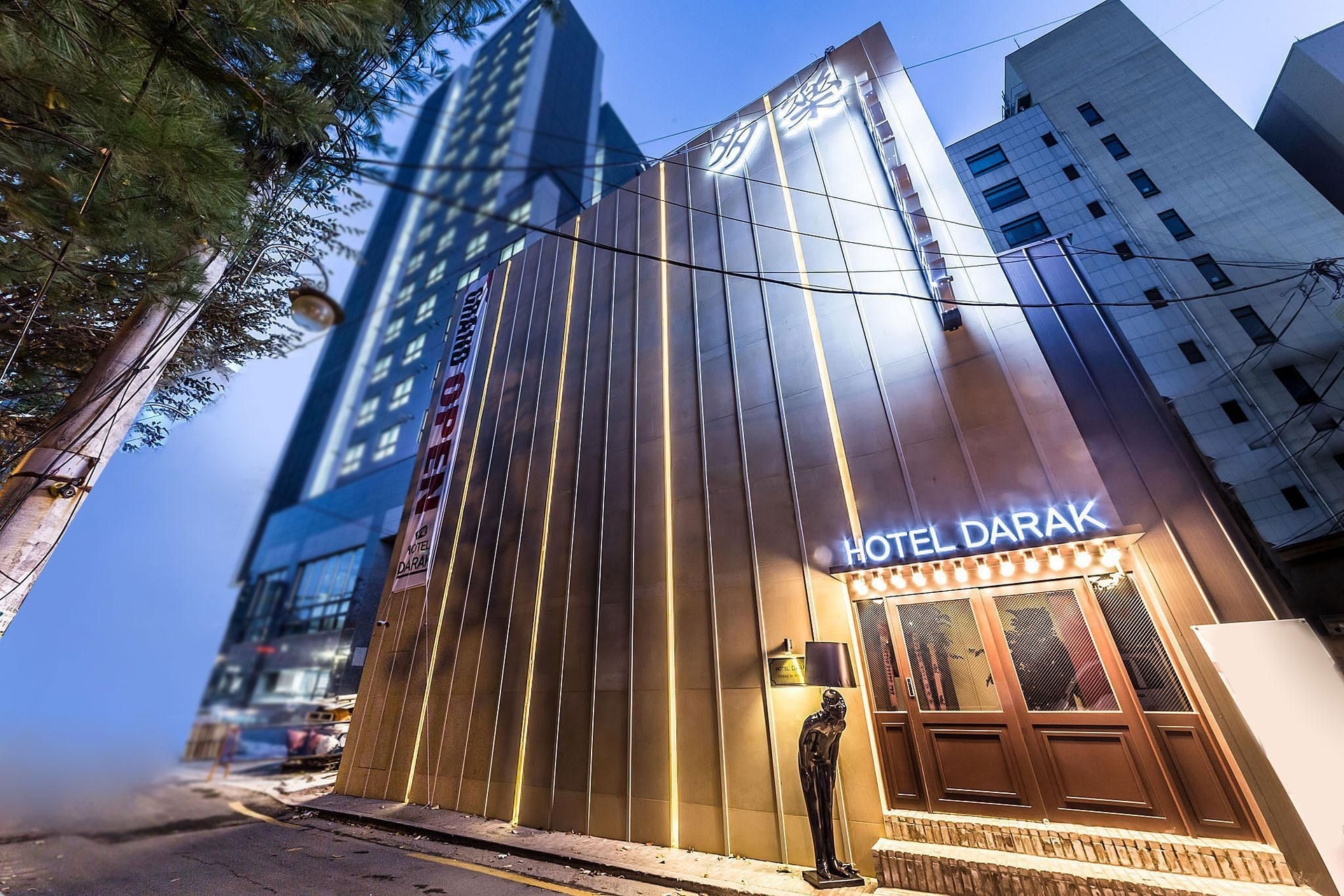 โรงแรมทารัก (DARAK Hotel)0
