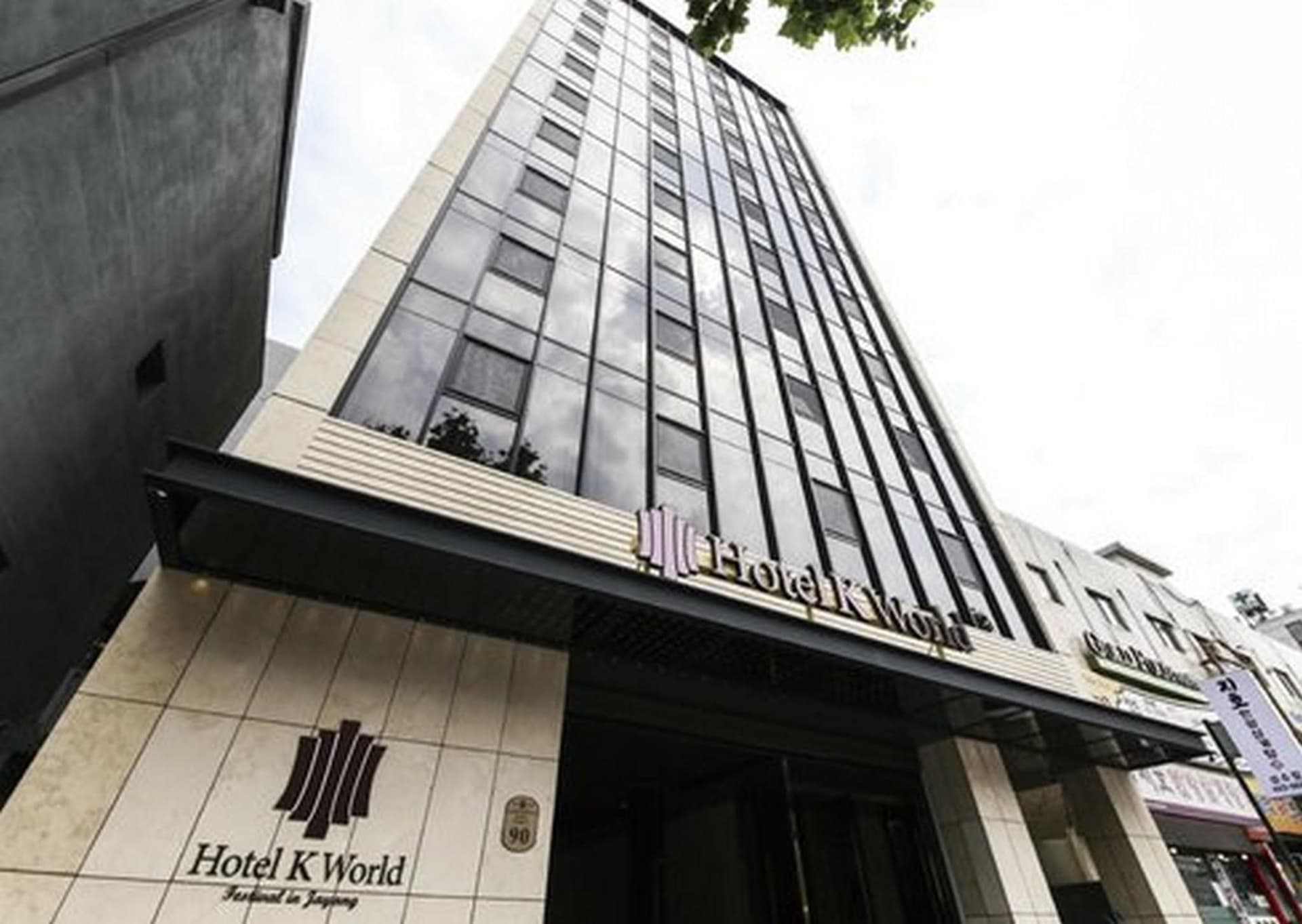 โรงแรมคอนแด เค เวิร์ล โรงแรมคอนแด เค เวิร์ล