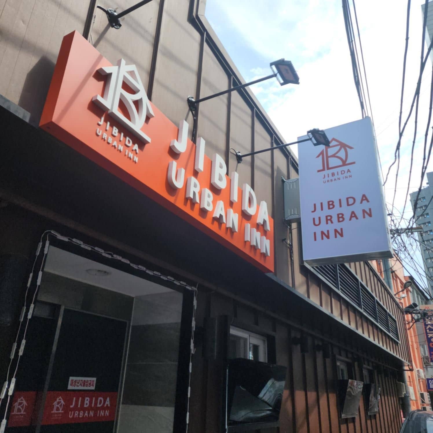 Jibida Urban Inn Jibida Urban Inn