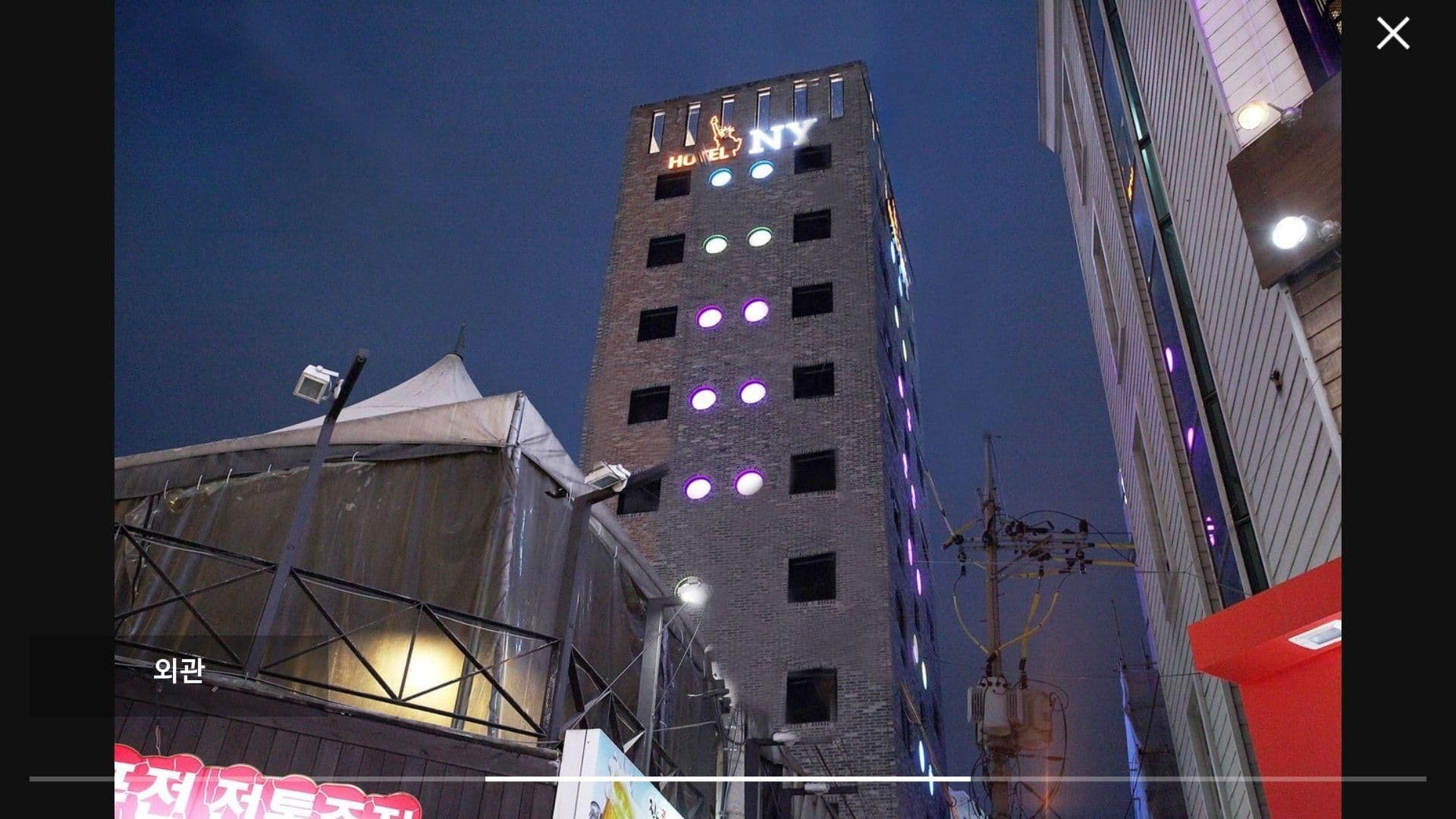 โรงแรมนิวยอร์ก โรงแรมนิวยอร์ก