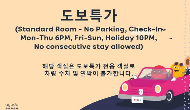 Standard Room - No Parking, Check-in Mon-Thu 6PM, Fri-Sun, Holiday 8PM