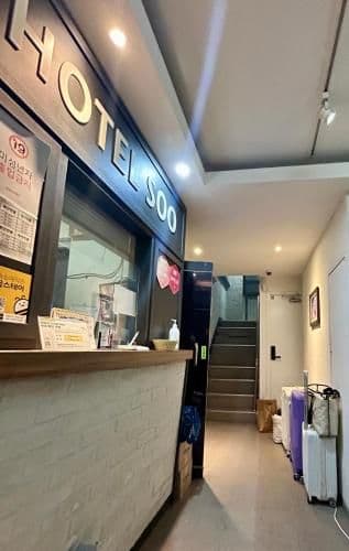 ยองดึงโพ โฮเทล ซู ยองดึงโพ โฮเทล ซู