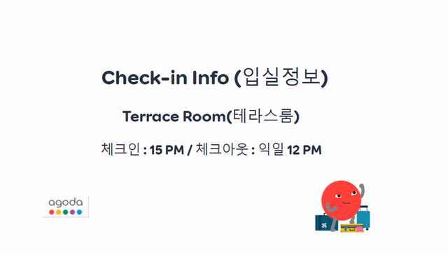 Terrace Room - Check-In at 3PM