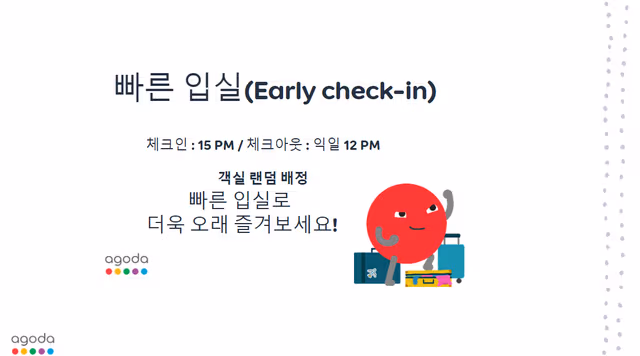 Early Check-In Room at 3PM