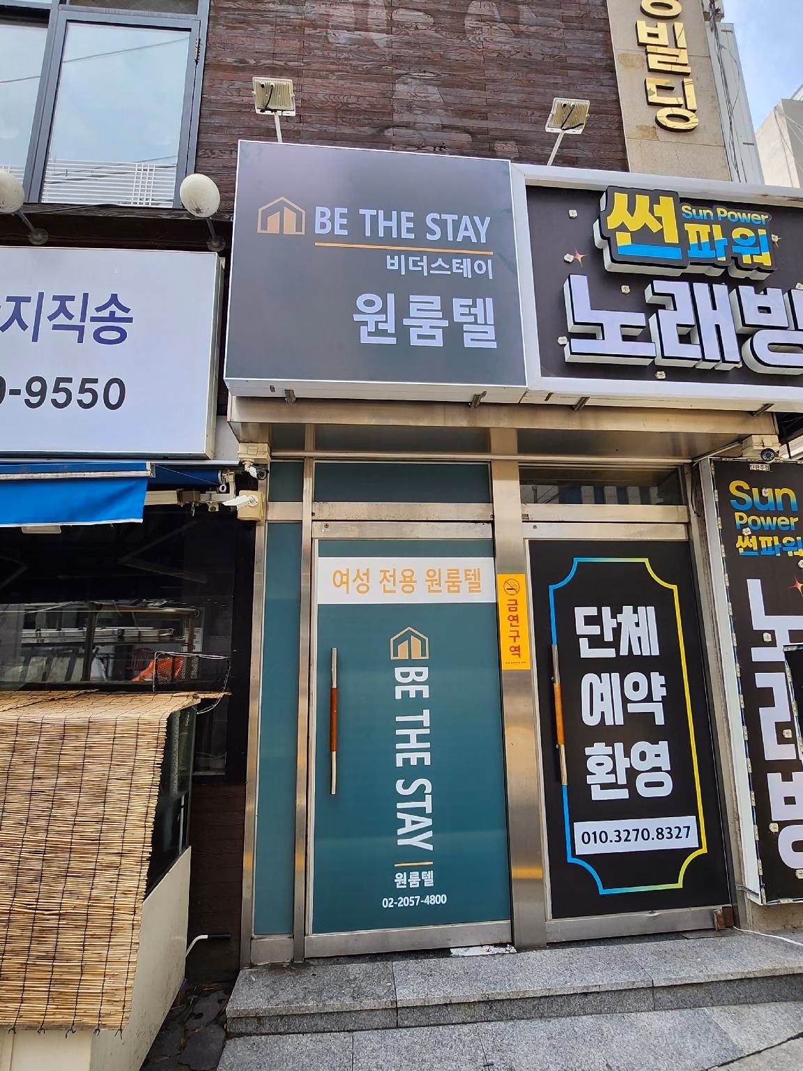 บี เดอะ สเตย์ กังนัม วูแมน โอนลี่ (Be the Stay Gangnam Women Only)0
