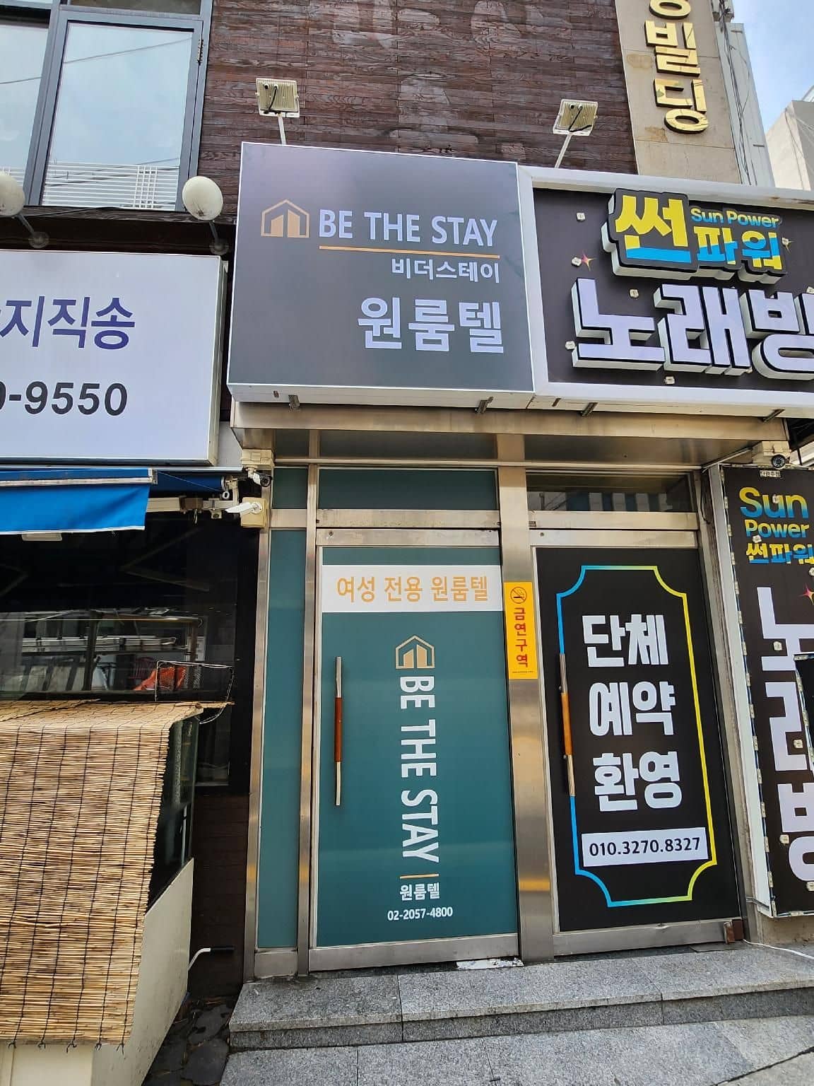 Be the Stay Gangnam Women Only Be the Stay Gangnam Women Only