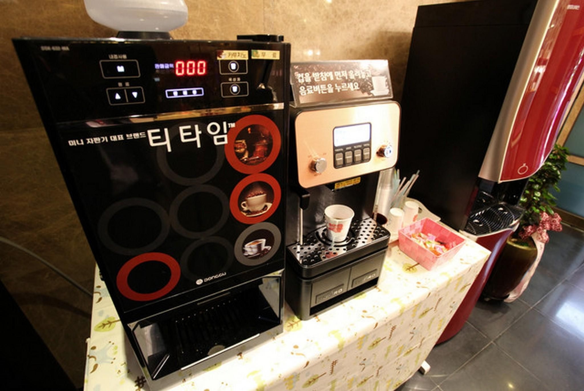 Sungshin University Station PAV4