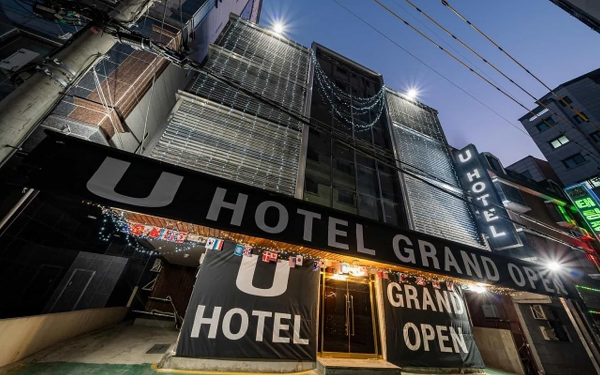 โรงแรมซิลลิม ยู โรงแรมซิลลิม ยู