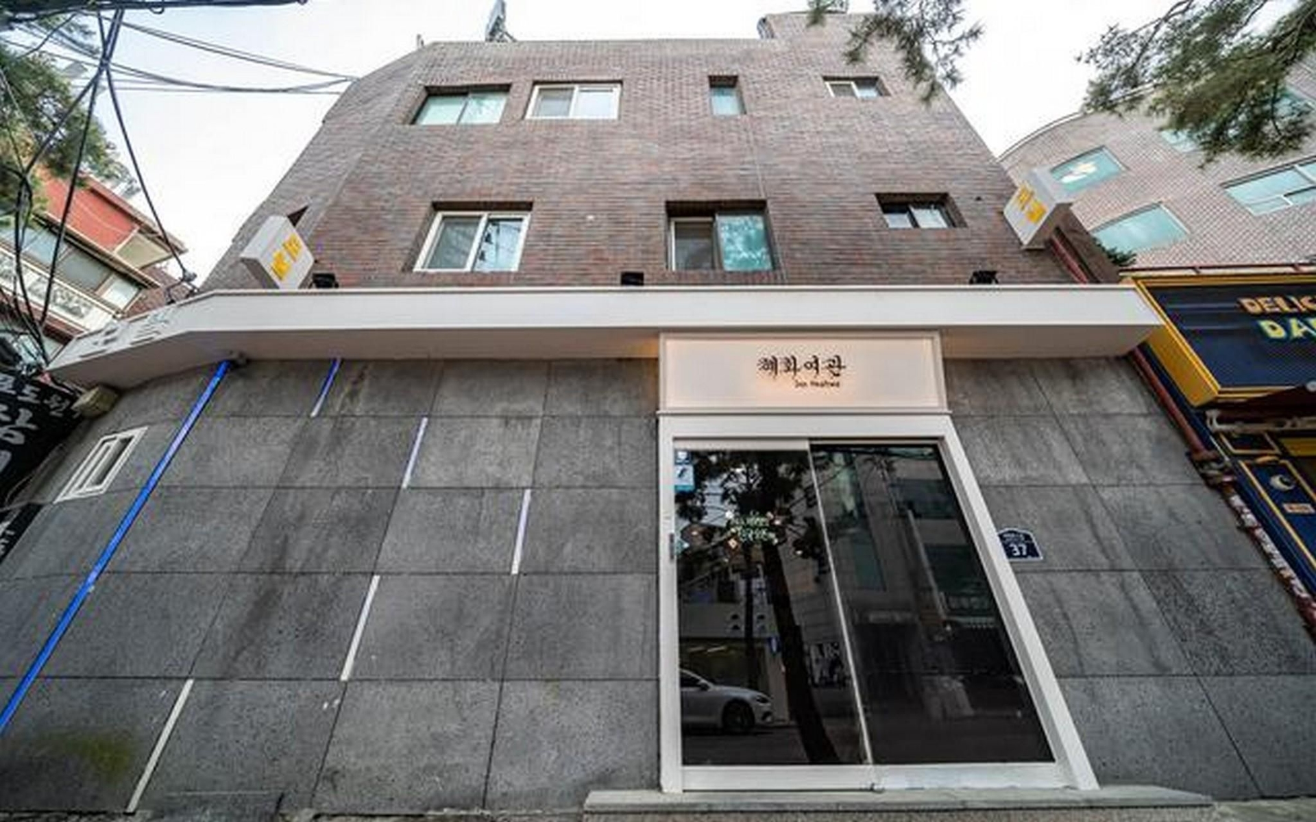 จงโน (แทฮักโร) ฮเยฮวา อินน์ (Jongno (Daehakro) Hyehwa Inn)3