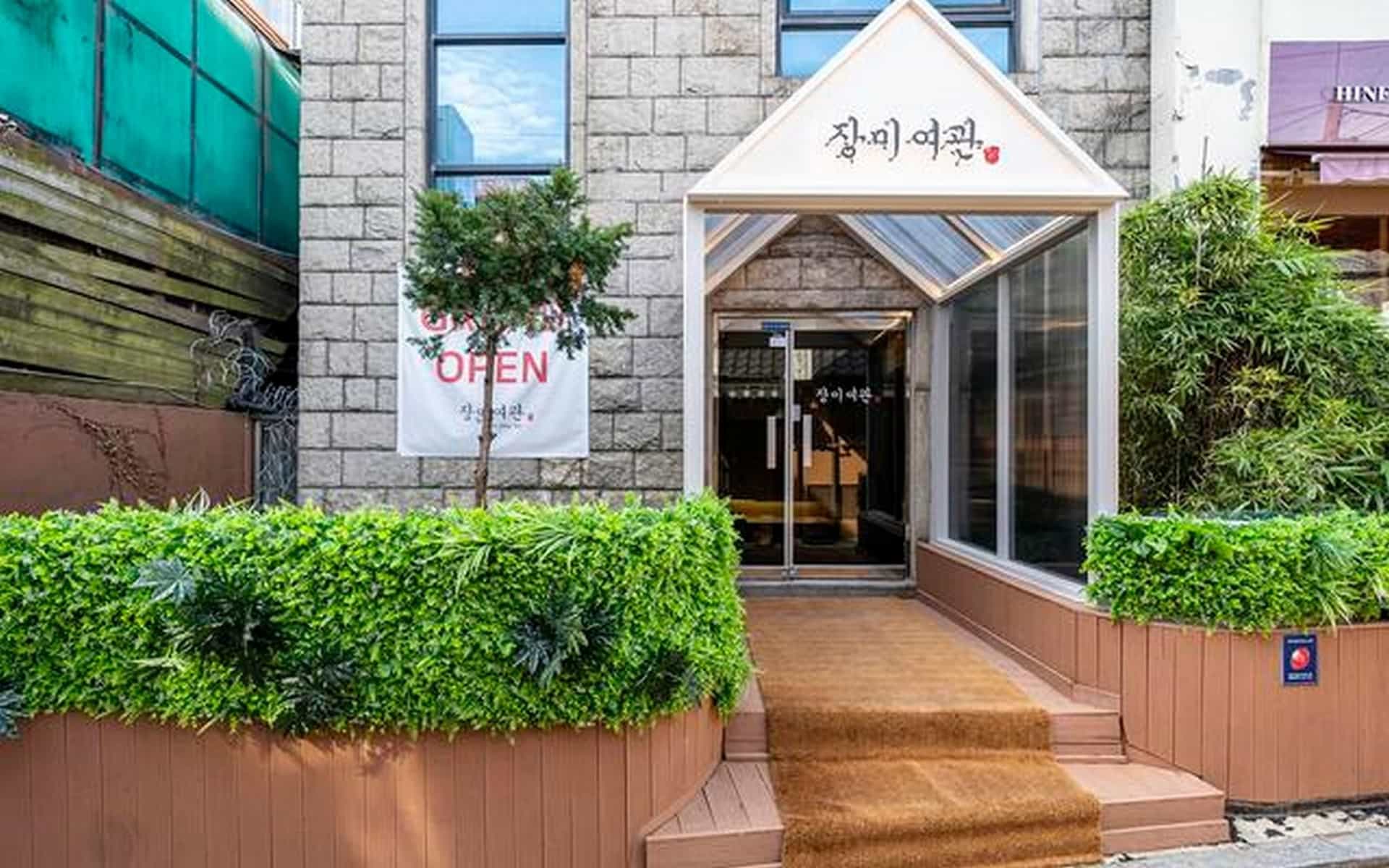 จงโน แดฮักโร โรส อินน์ จงโน แดฮักโร โรส อินน์