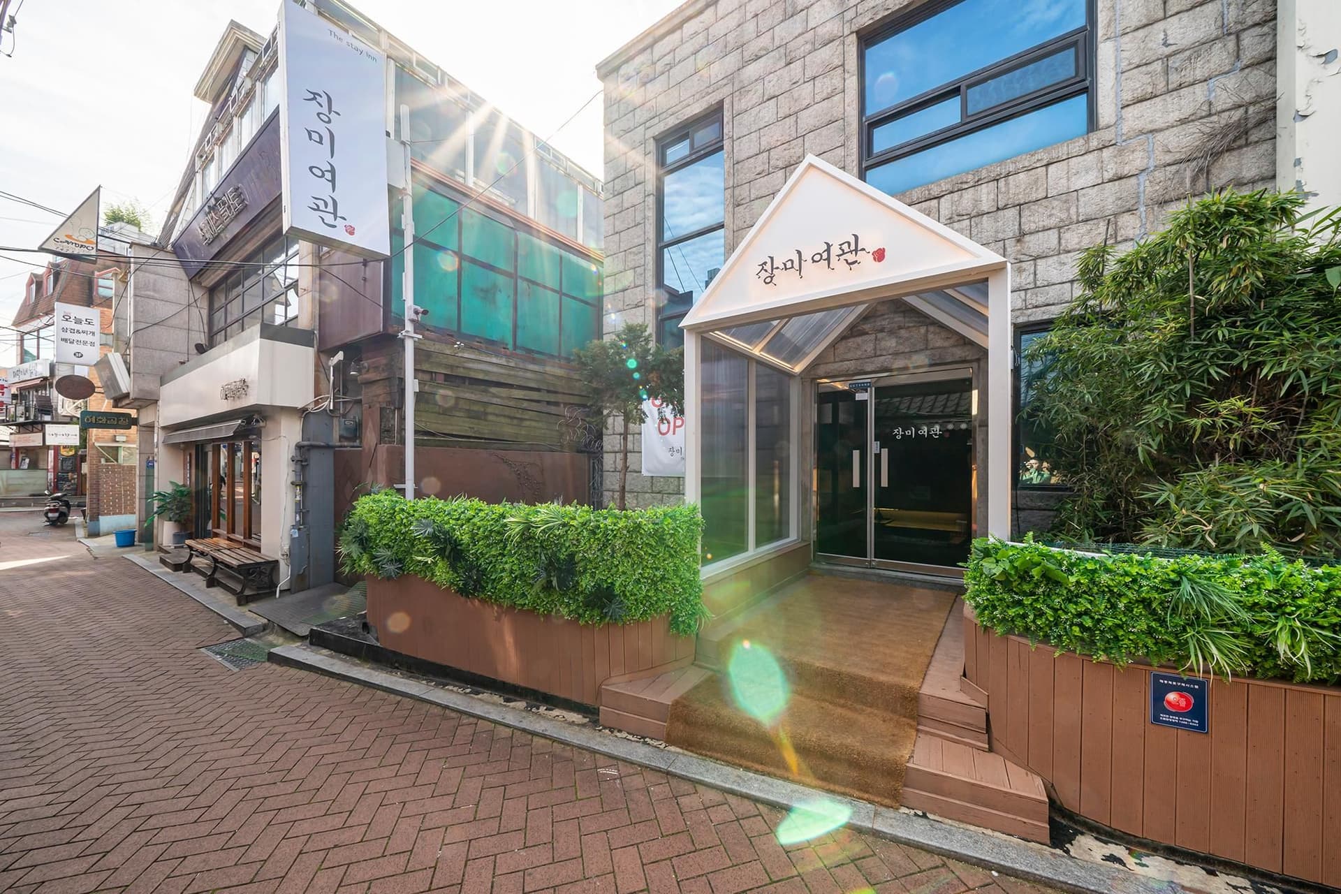 จงโน แดฮักโร โรส อินน์ จงโน แดฮักโร โรส อินน์