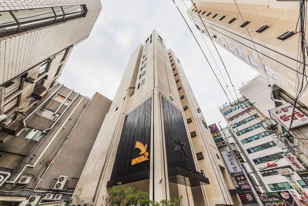 โรงแรมฟอเรสตาร์ โรงแรมฟอเรสตาร์