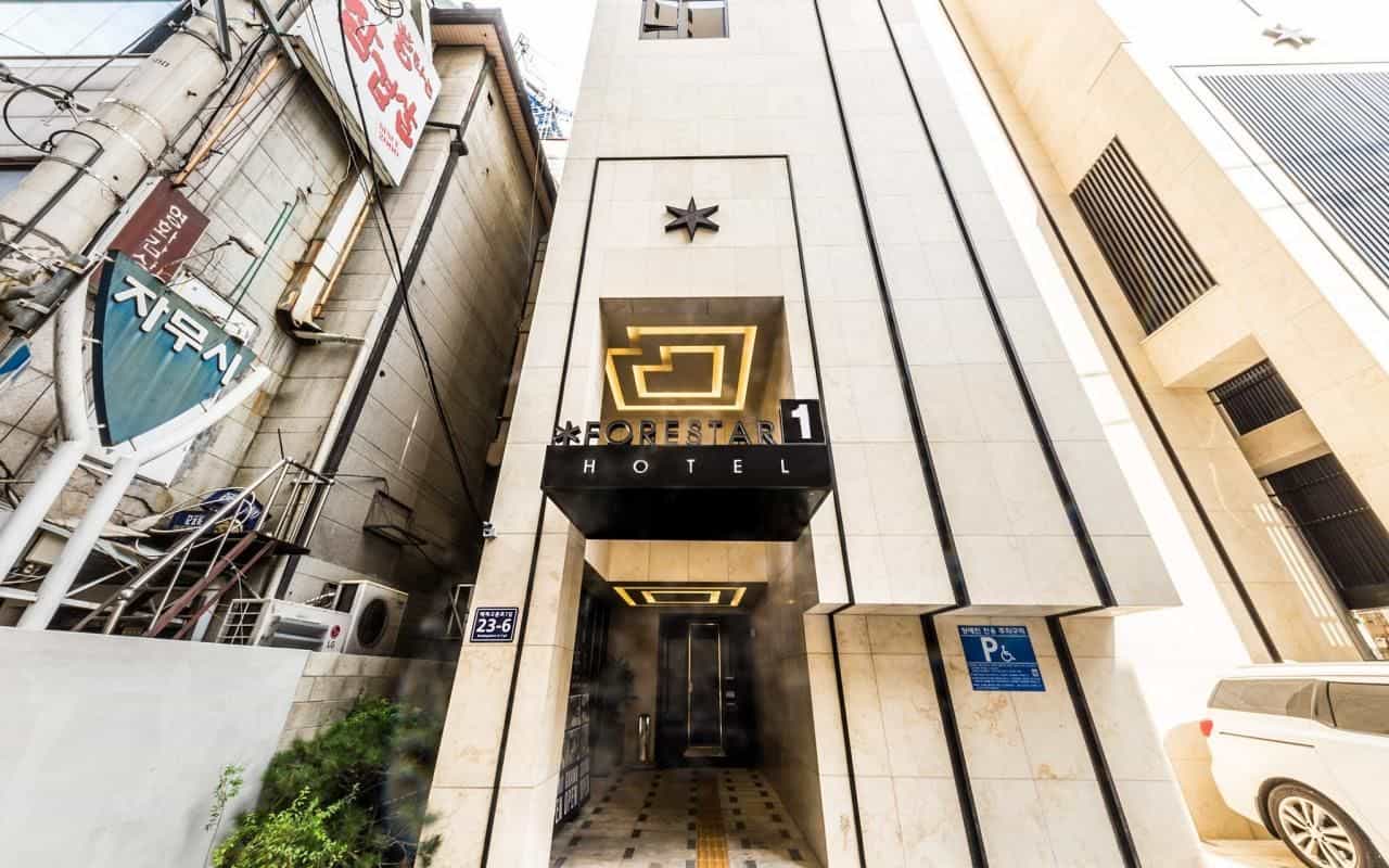 โรงแรมฟอเรสตาร์ โรงแรมฟอเรสตาร์
