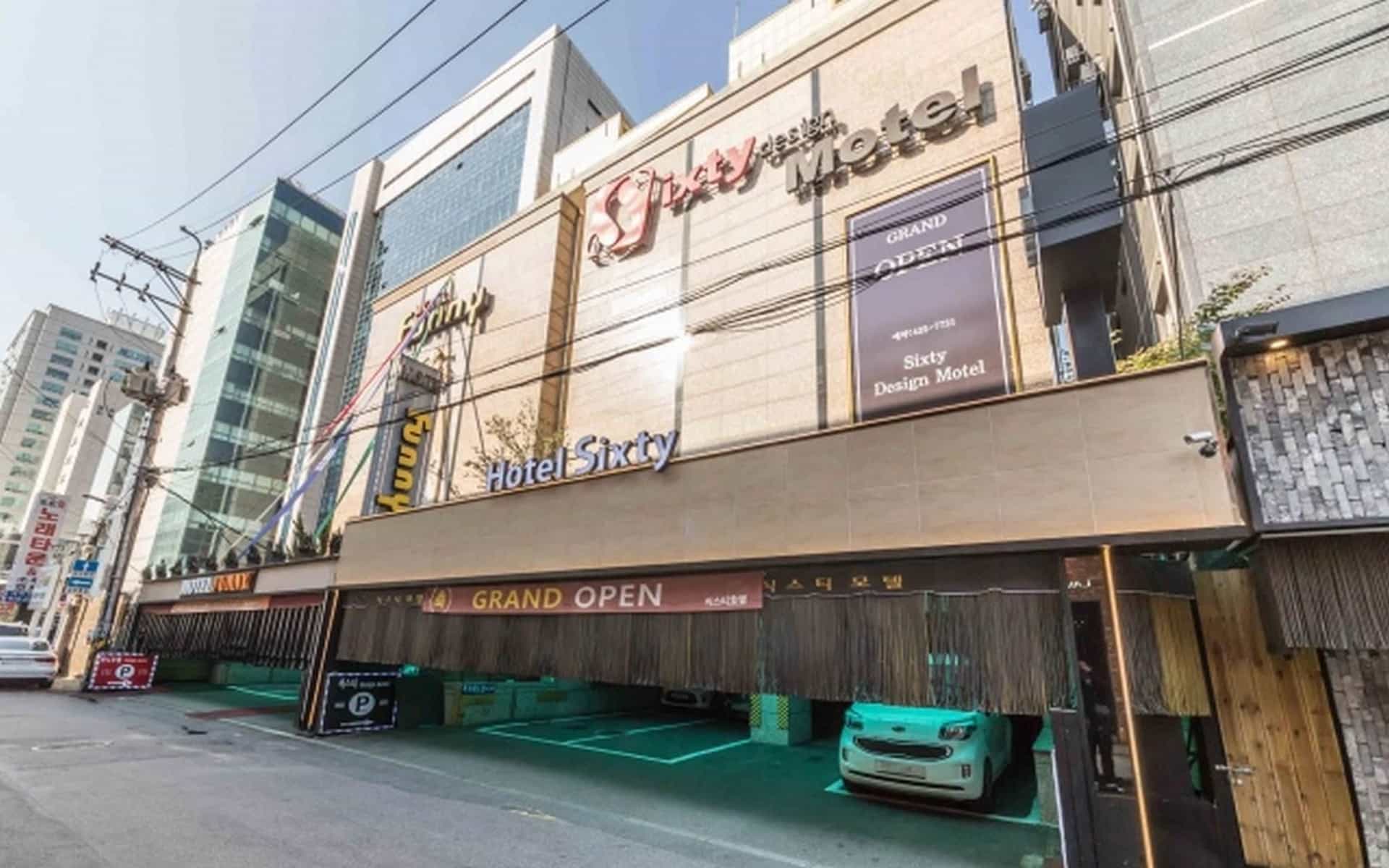 ชินชอน ซิกซ์ตี้ ชินชอน ซิกซ์ตี้