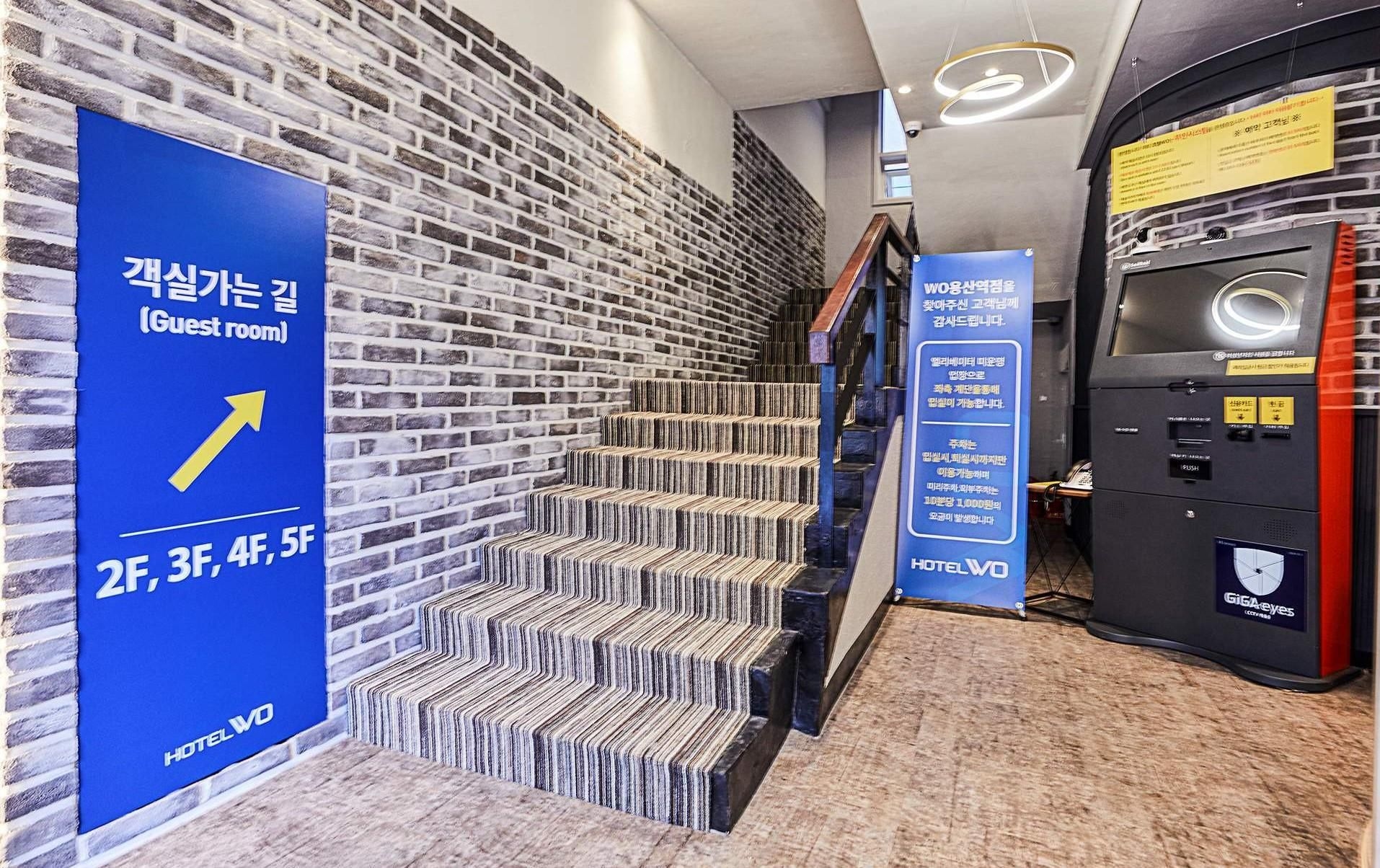 โฮเทล วีโอ ยงซาน สเตชั่น (Hotel Wo YongsanStation)1