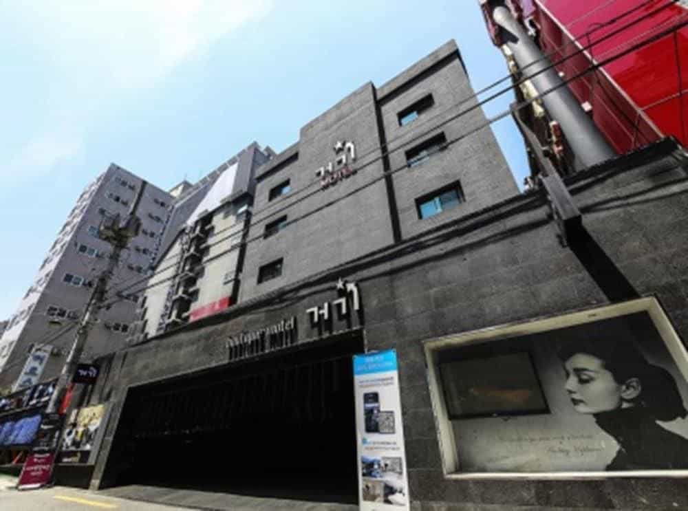 โรงแรมกุจิ โรงแรมกุจิ