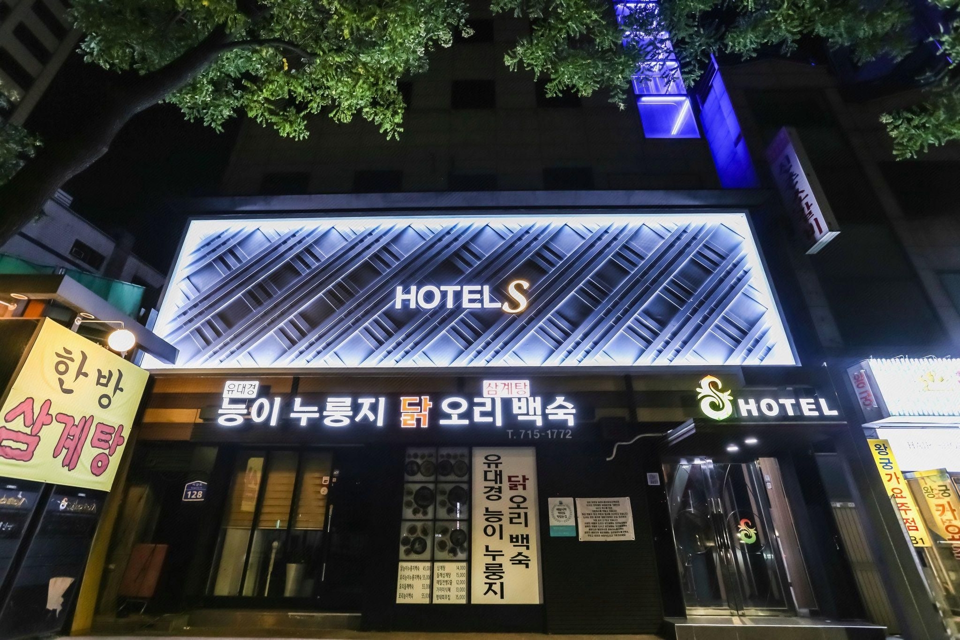 โรงแรมเอส ชินชอน (Hotel S Shinchon)4