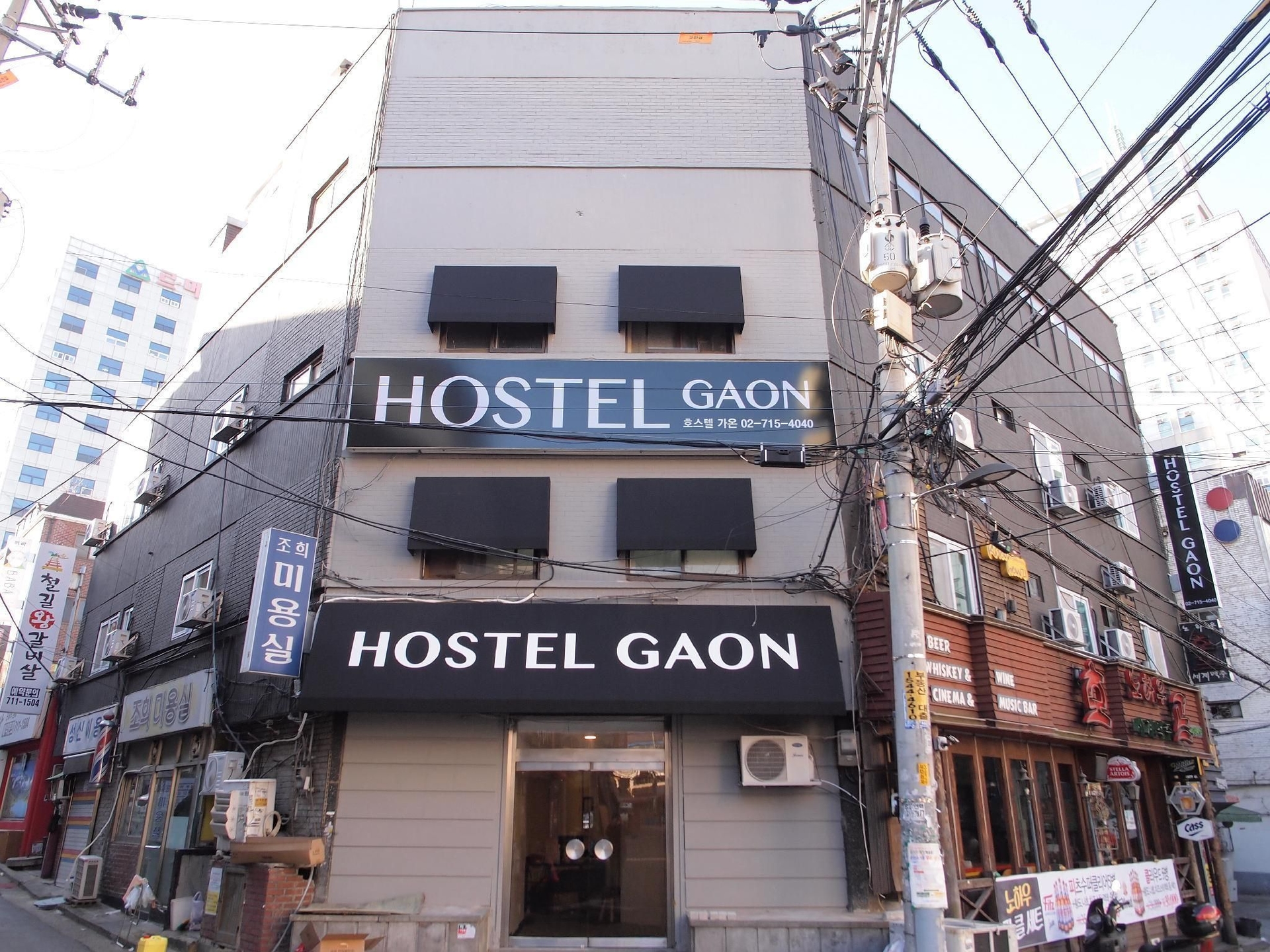 ซินชน กาออน โฮสเทล (Sinchon Gaon Hostel)1