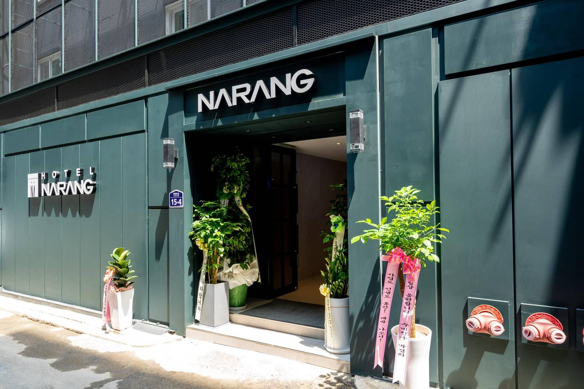 Shinchon Narang Shinchon Narang