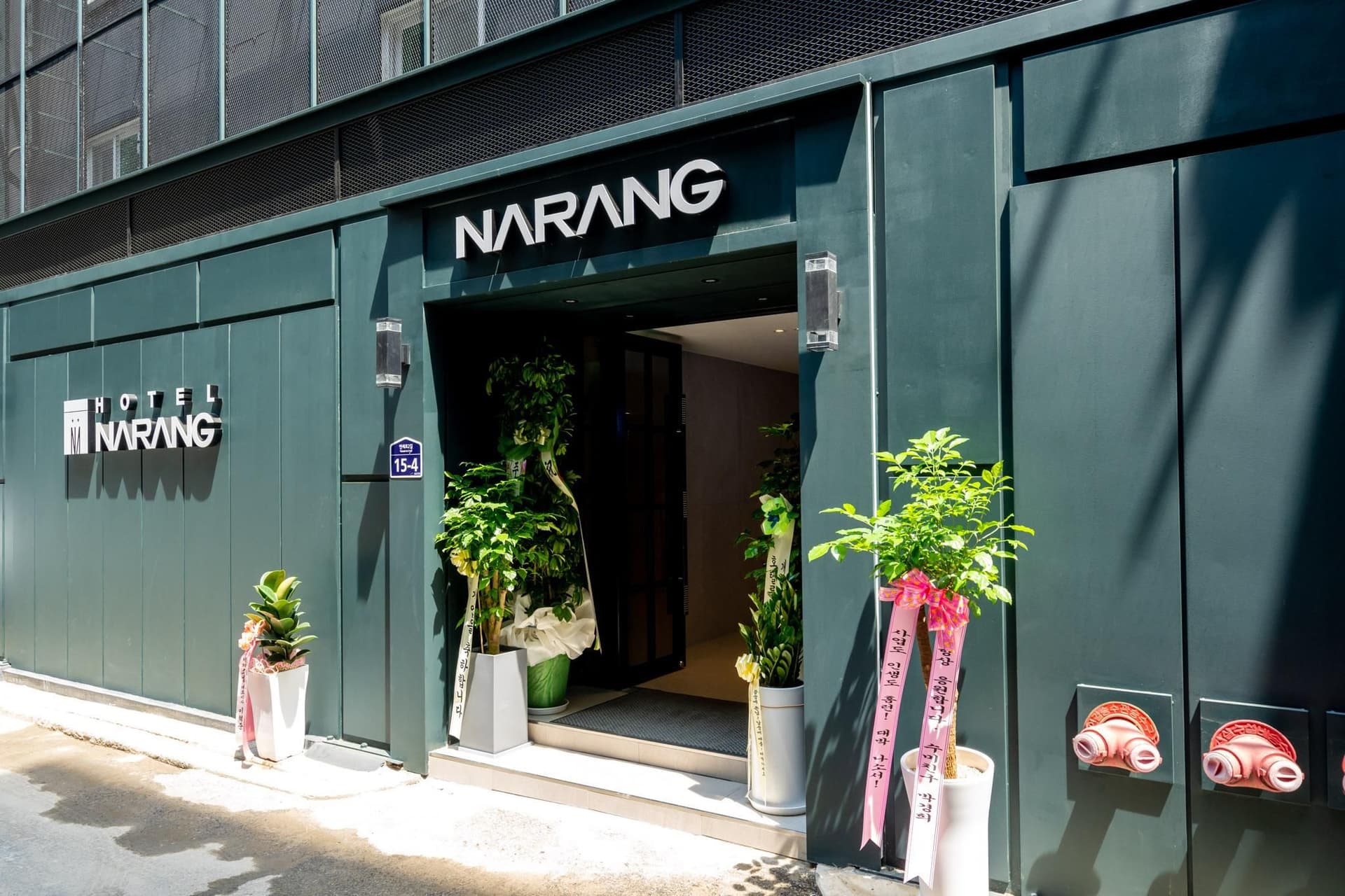 ชินชอนนารัง ชินชอนนารัง