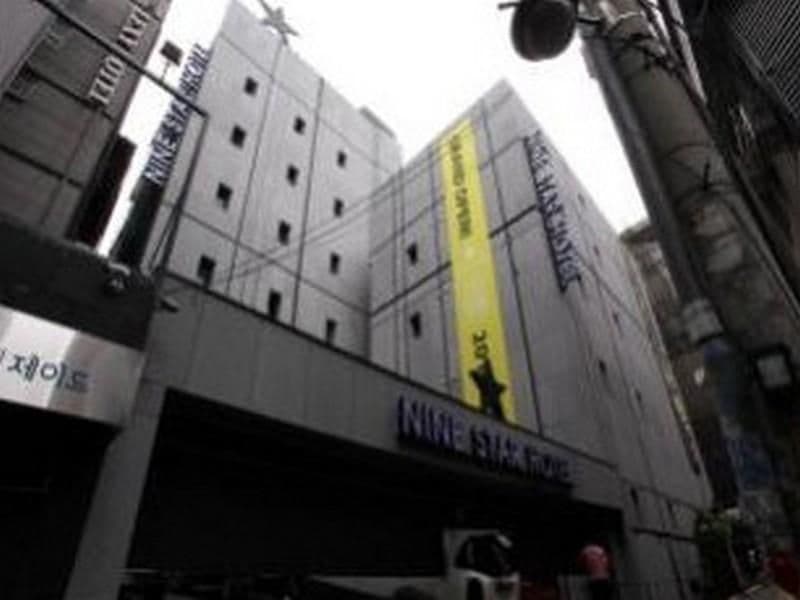 โรงแรมไนน์ สตาร์ โรงแรมไนน์ สตาร์