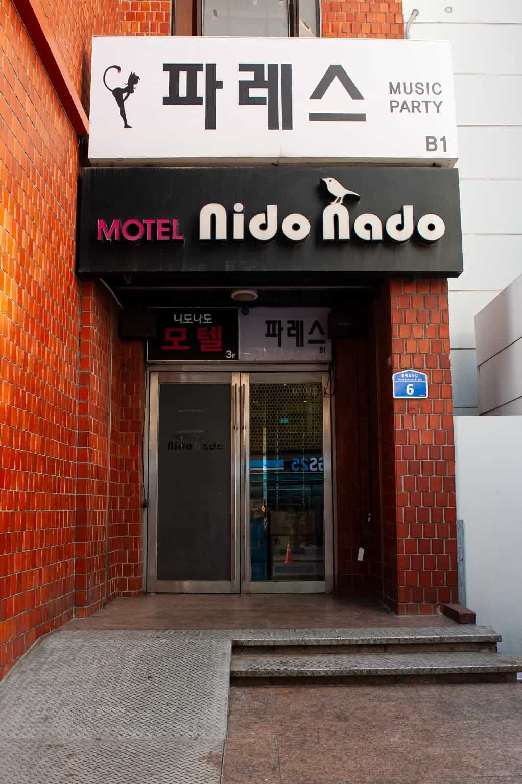 Nidonado motel