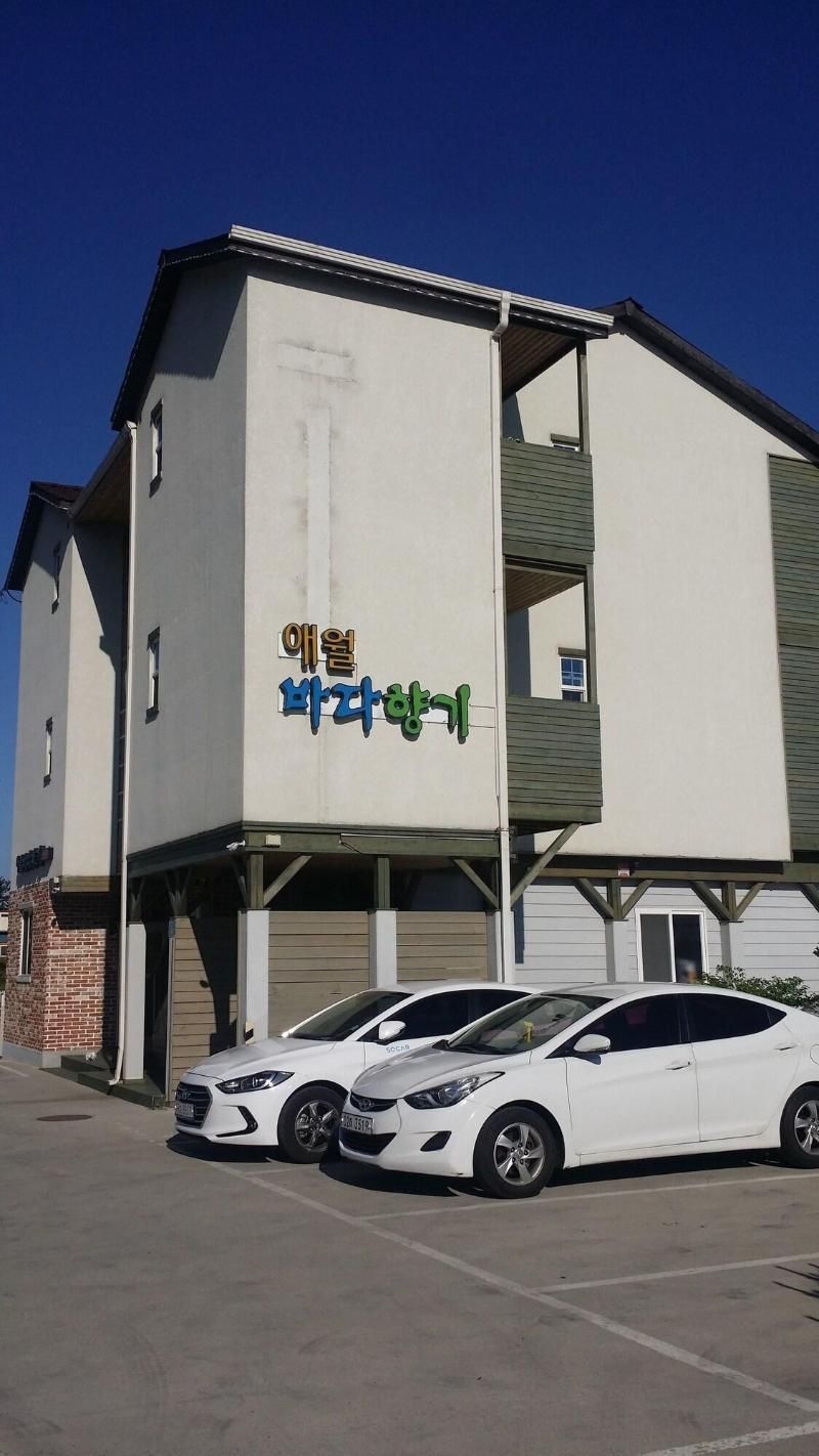 Aewol Bada Hyanggi0