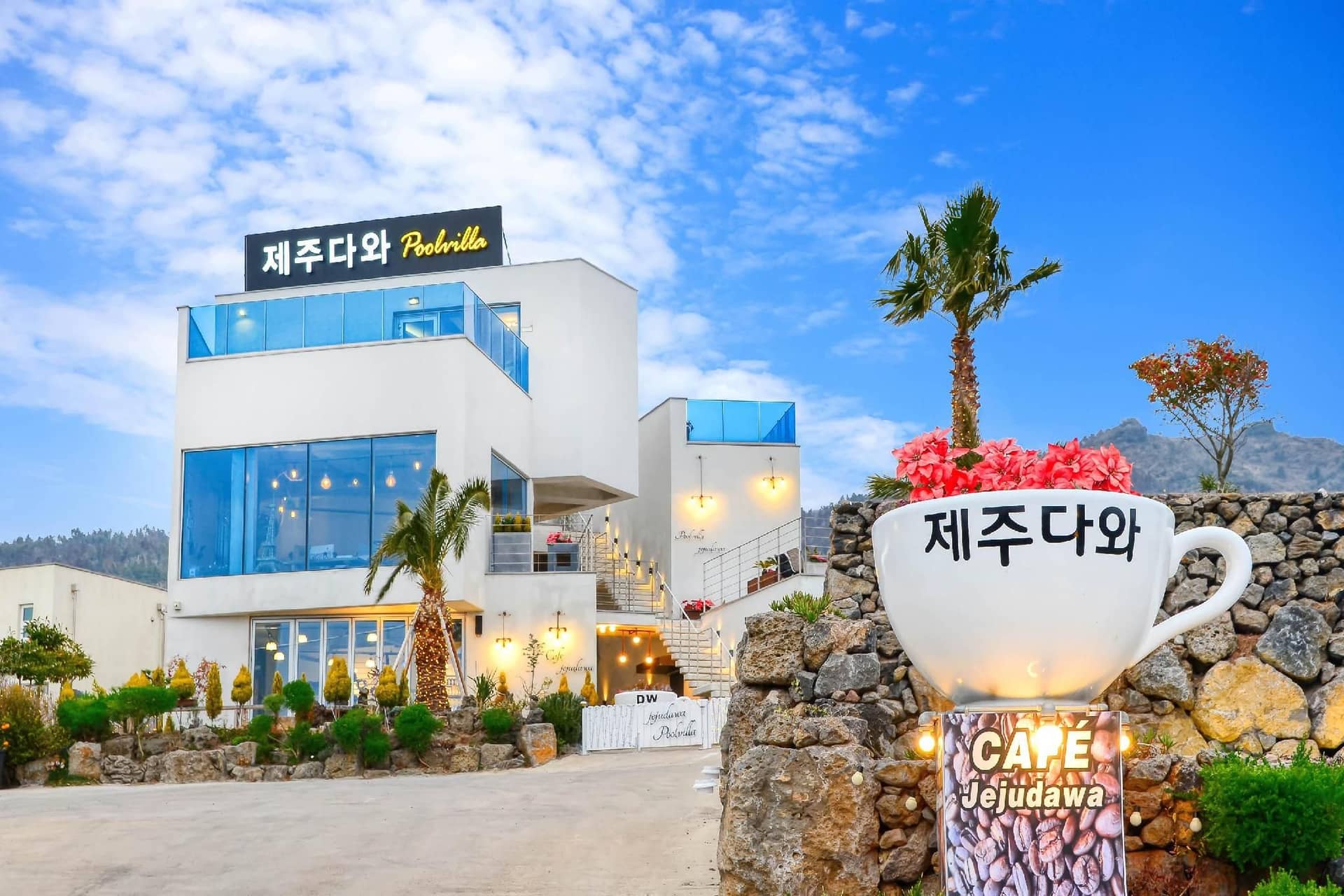 Seogwipo Dawa Pool Villa Pension Seogwipo Dawa Pool Villa Pension